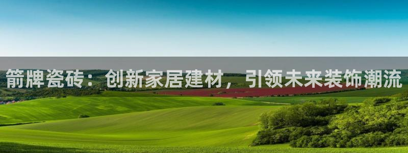 华润娱乐梅122222