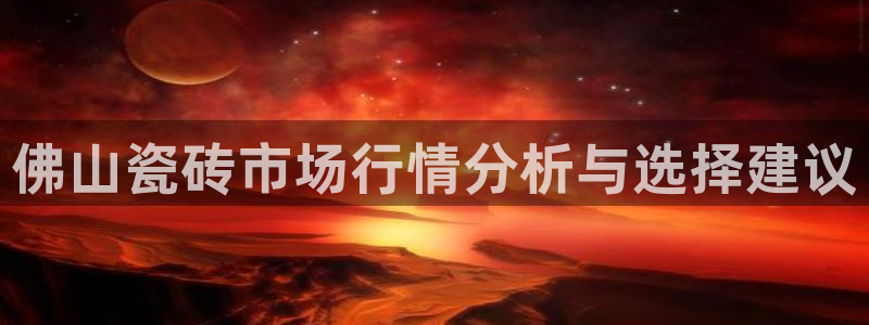 华润娱乐来认46996