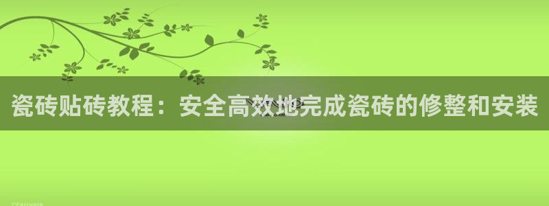 华润集团娱乐公司