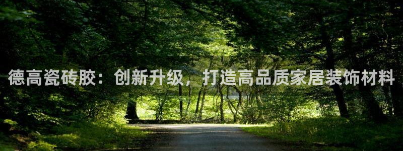 华润娱乐指尖着