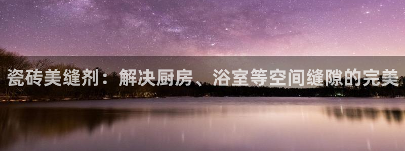 华润娱乐科技有限公司