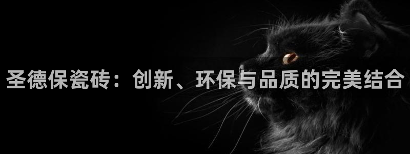 华润娱乐46996精确