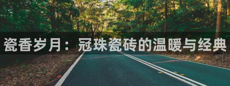 华润娱乐时时彩