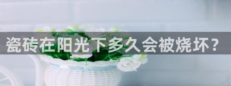 华润娱乐登录地址