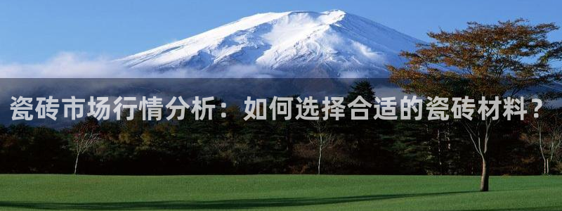 华润娱乐滴qv382223