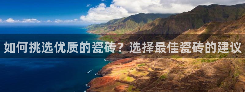 华润娱乐j3指尖