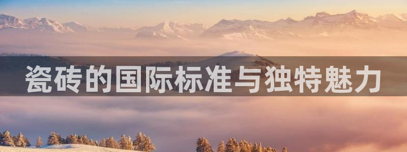 华润娱乐平台登