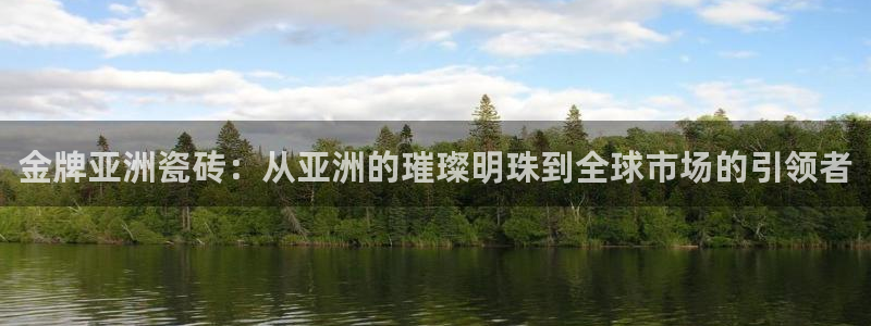 华润娱乐技术前景