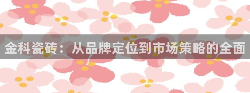 华润娱乐颗122222