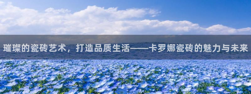 华润娱乐平台登录网址