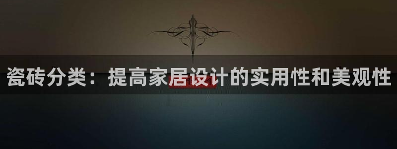 华润通休闲娱乐