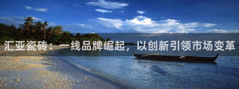 华润娱乐亿122222