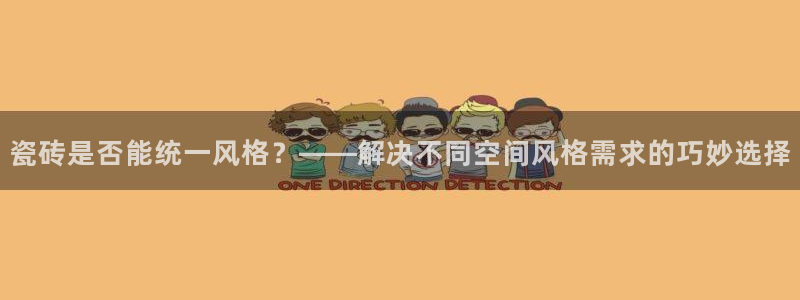 华润娱乐总管是谁呀老板