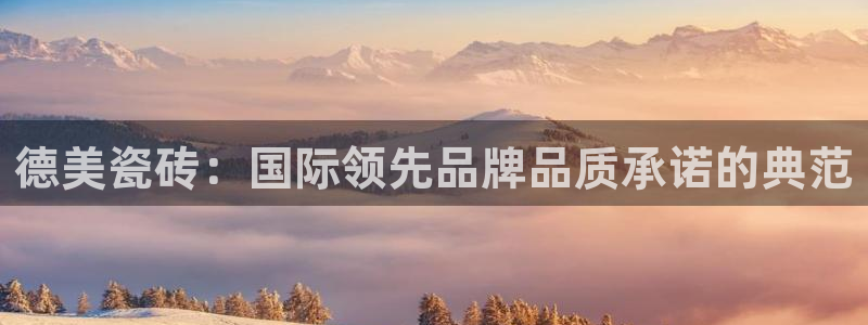 华润娱乐平台招商