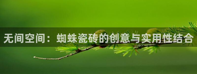 华润娱乐平台登录