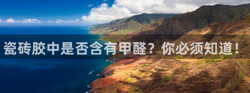 华润2娱乐登录平台