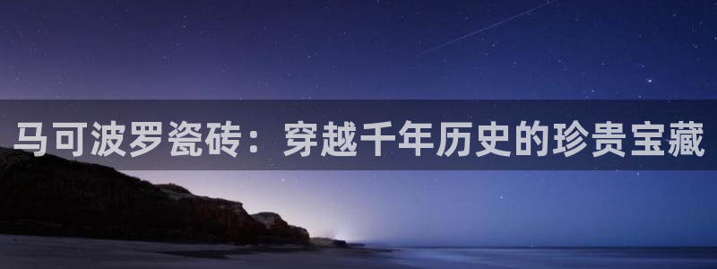 华润娱乐若七九九