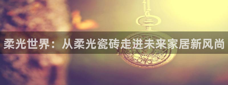 华润娱乐棋牌