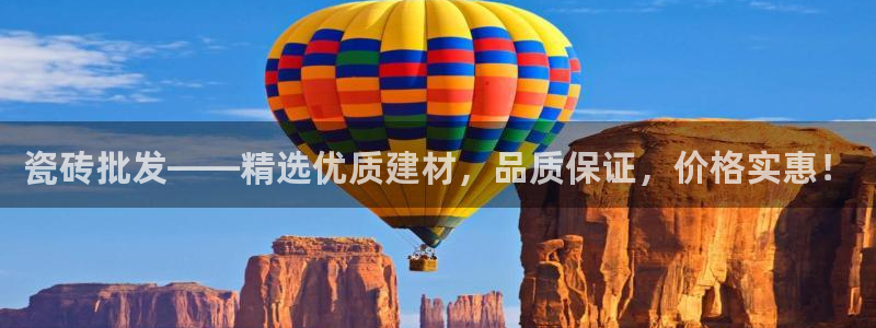 华润娱乐蚁122222
