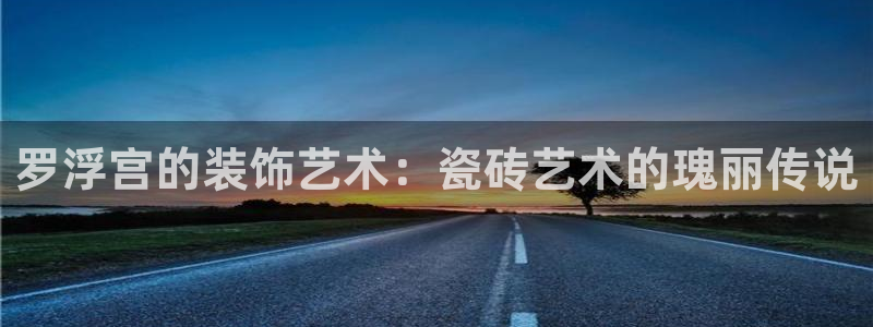 温泉城华润娱乐会所电话