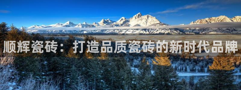 华润娱乐去深圳工作