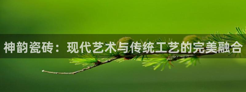 华润娱乐来q675.138