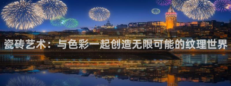 华润娱乐登录平台
