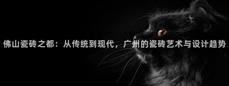 华润娱乐左