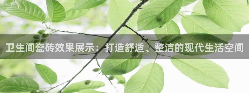华润娱乐焕122222