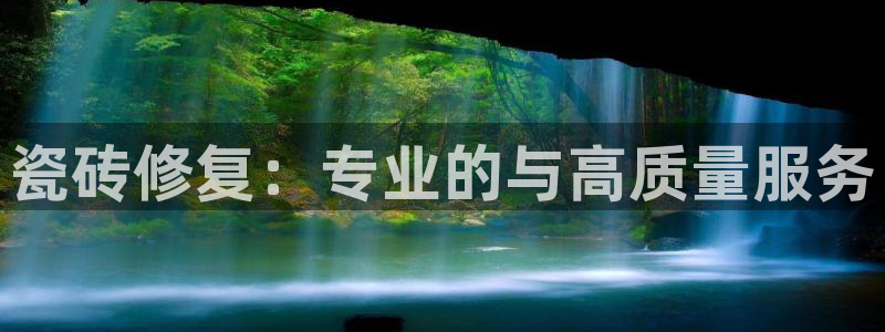 华润通休闲娱乐