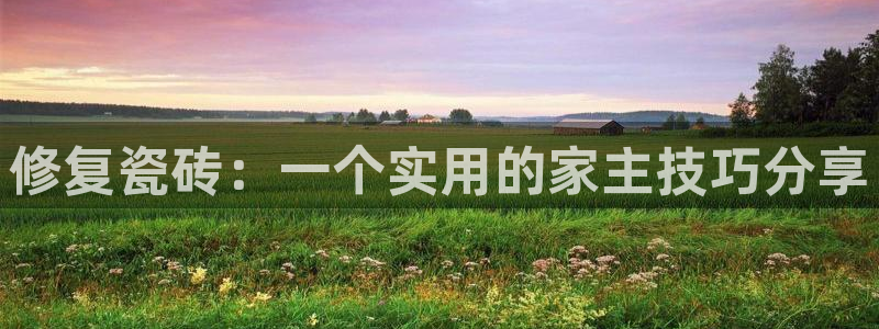 华润娱乐注册登录