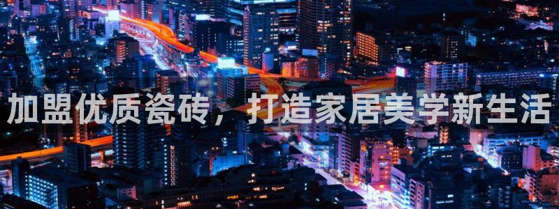 华润娱乐择q675.138