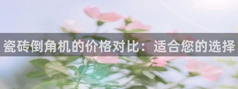 华润城娱乐设施招标