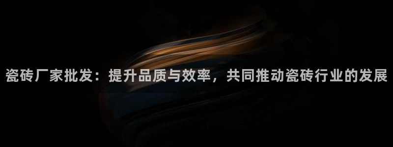 华润娱乐工作