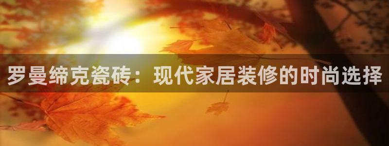 华润娱乐网92222